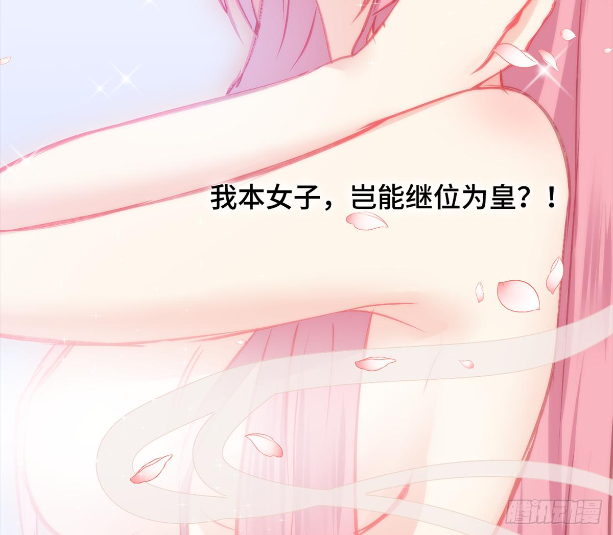 09脱吧！皇后！9