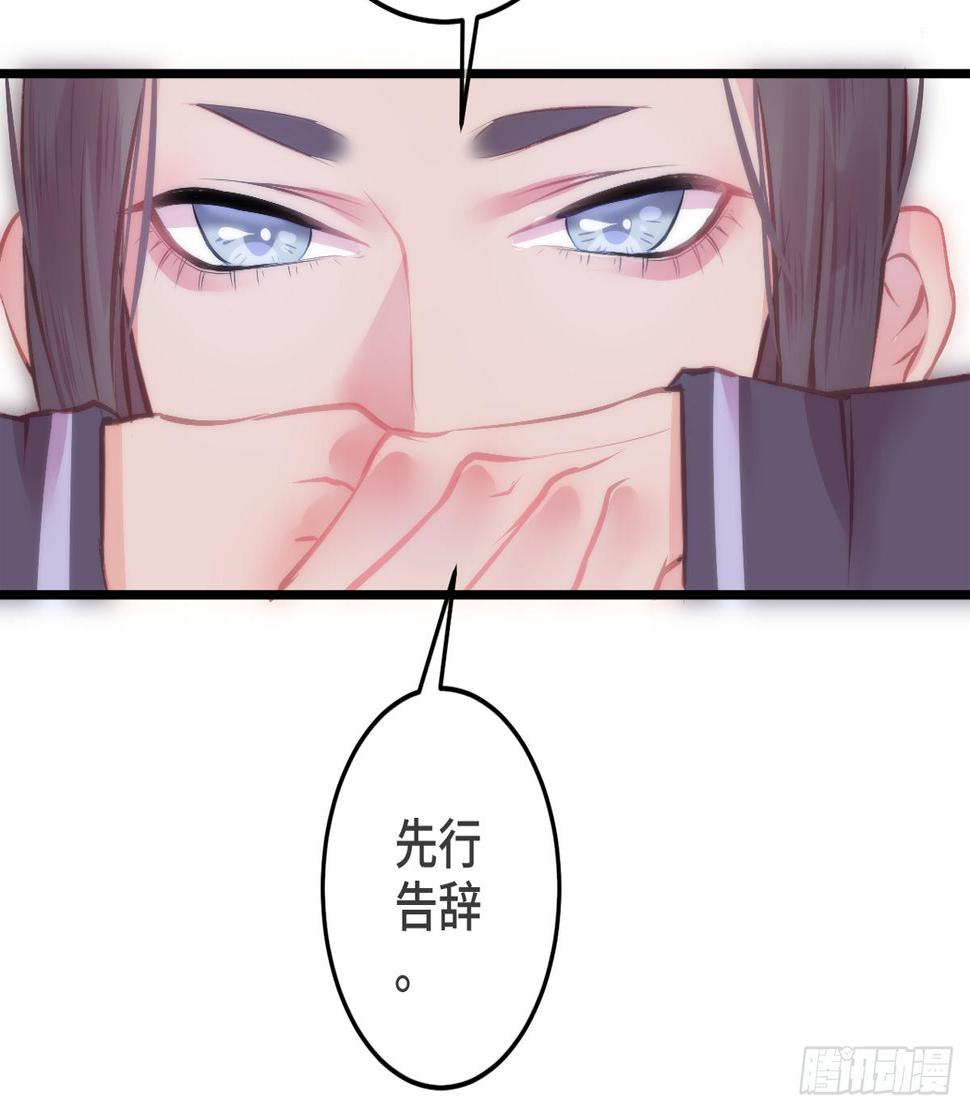 04将军与朕解战袍！23