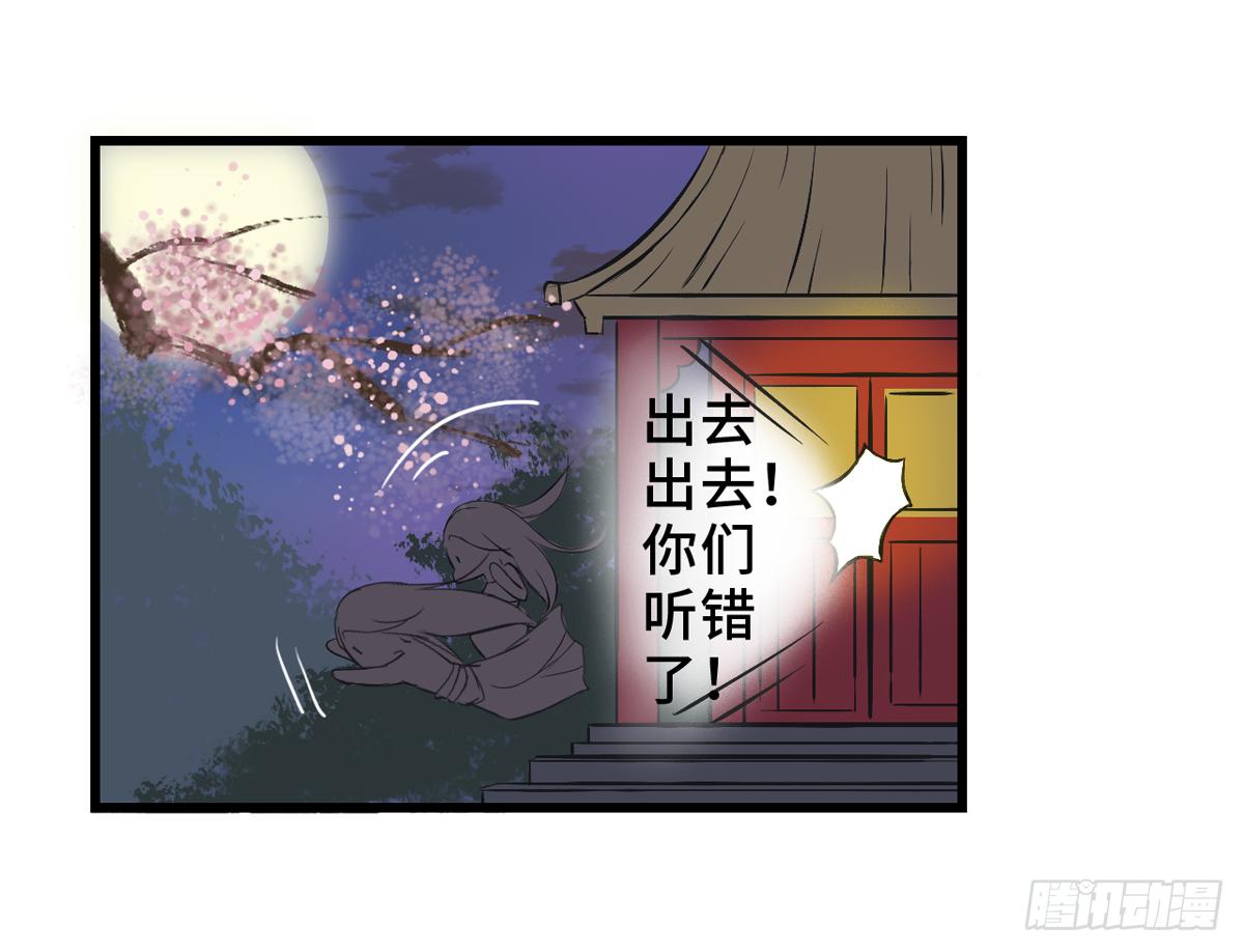 03才第3话朕就被告白了？！90