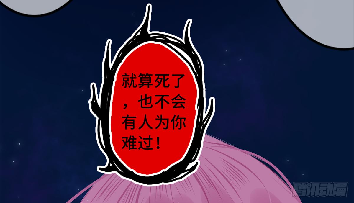 02接吻居然防夺舍？30