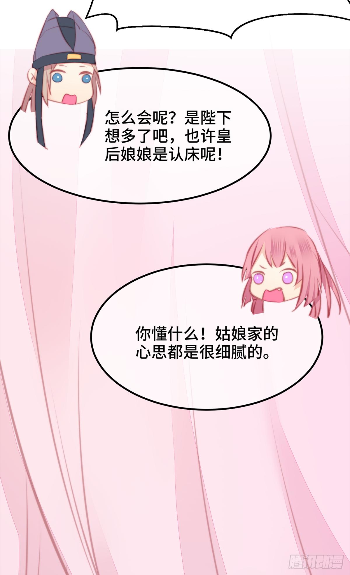 13有缘再……23
