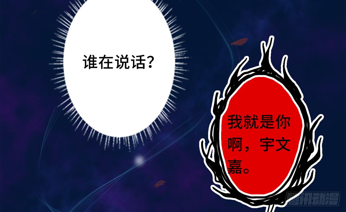 02接吻居然防夺舍？23