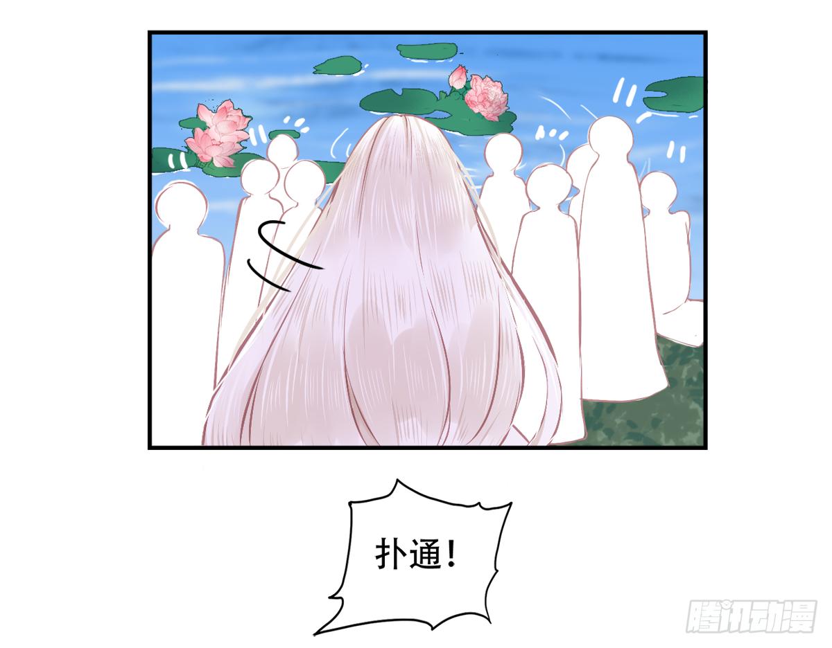 01朕决定解散后宫了！67