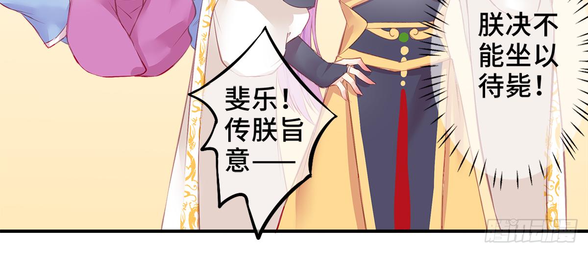 01朕决定解散后宫了！18