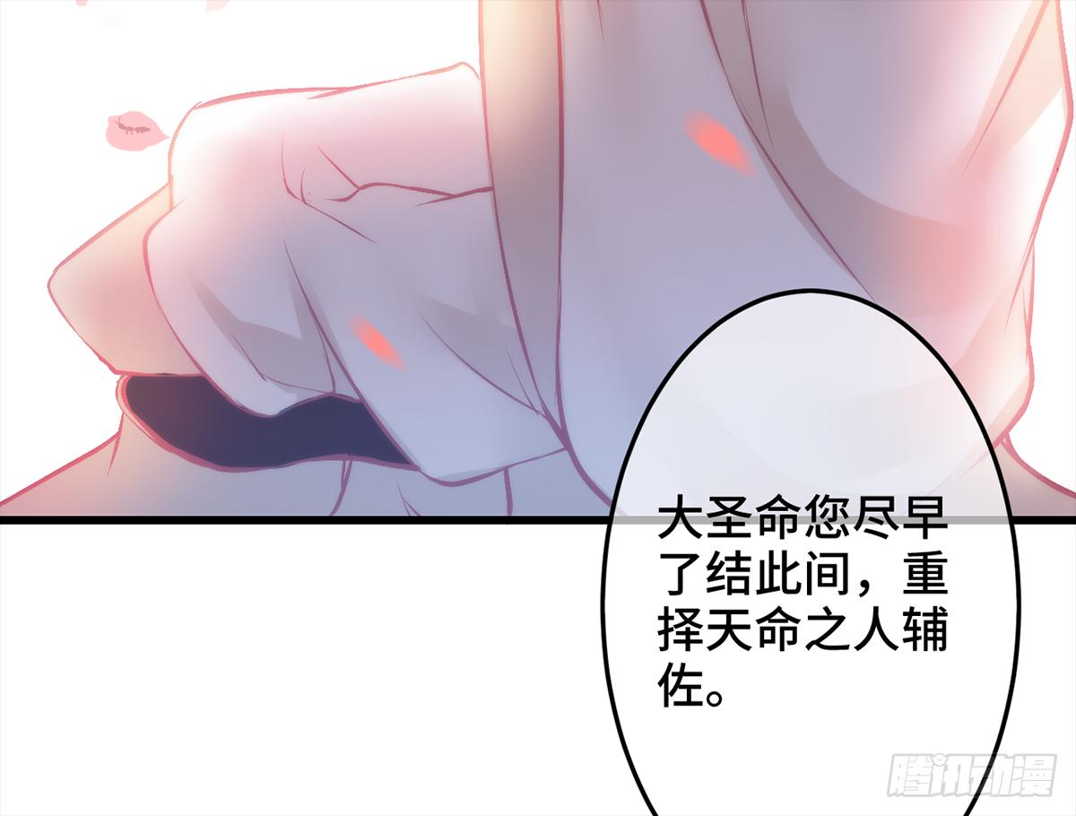 06皇后怎么跑到朕梦里来了！64