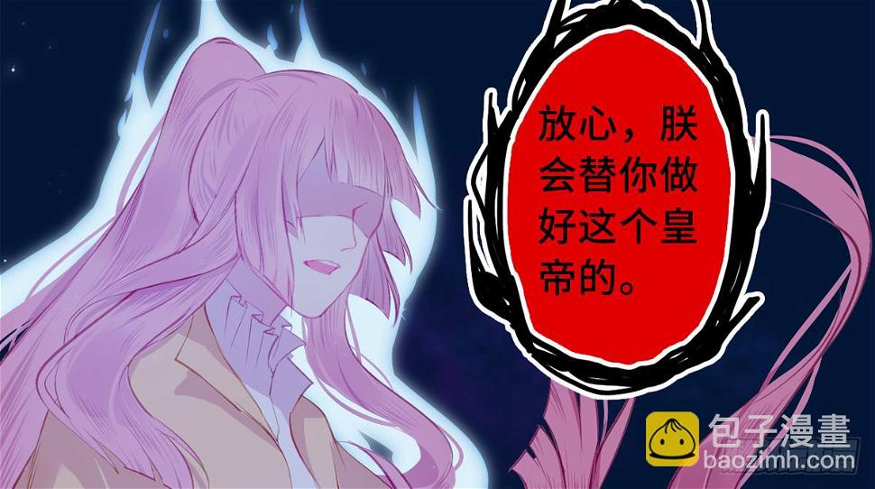 02接吻居然防夺舍？35