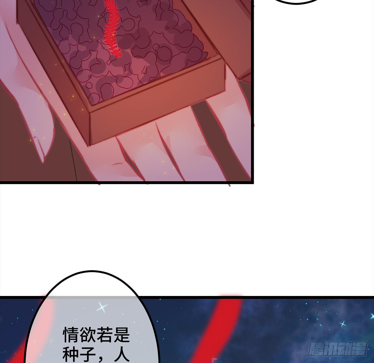 10朕的头上带点绿26