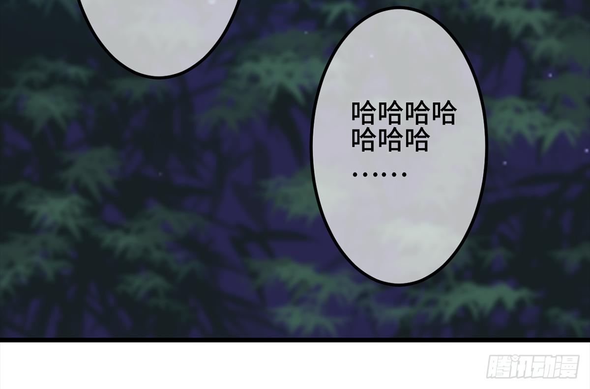 08皇后不要撩！朕想睡你！48