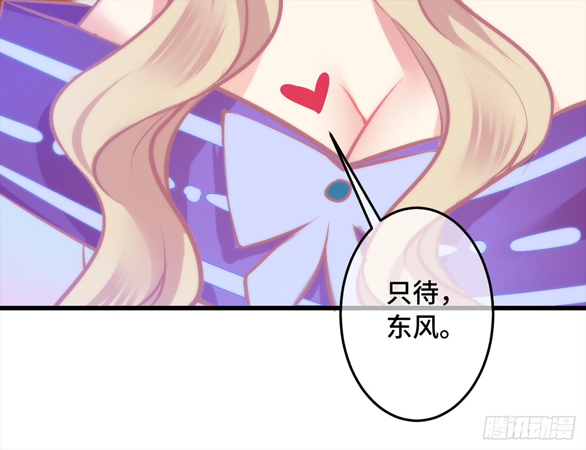 06皇后怎么跑到朕梦里来了！57