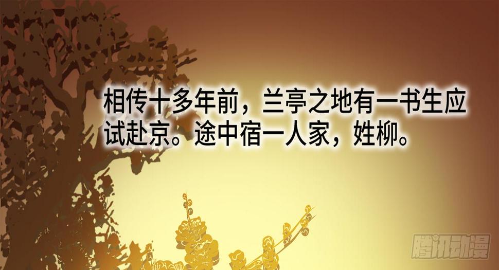 04将军与朕解战袍！70