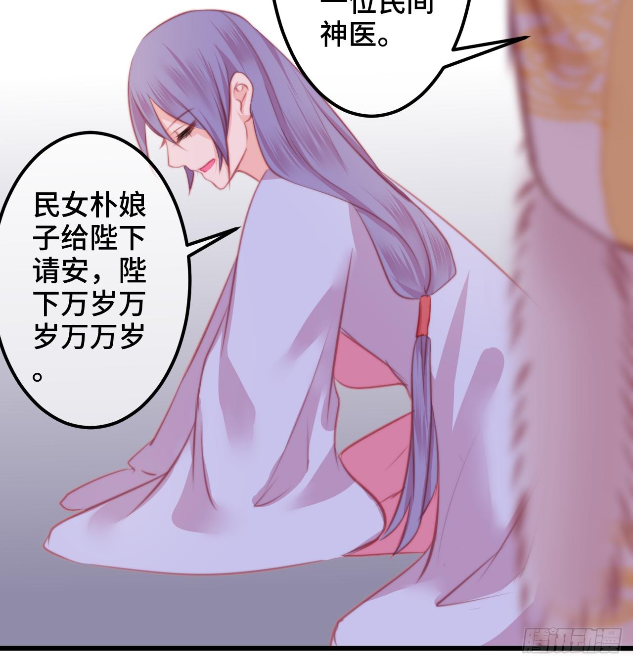 11朕家祖传绝症怕老婆！33