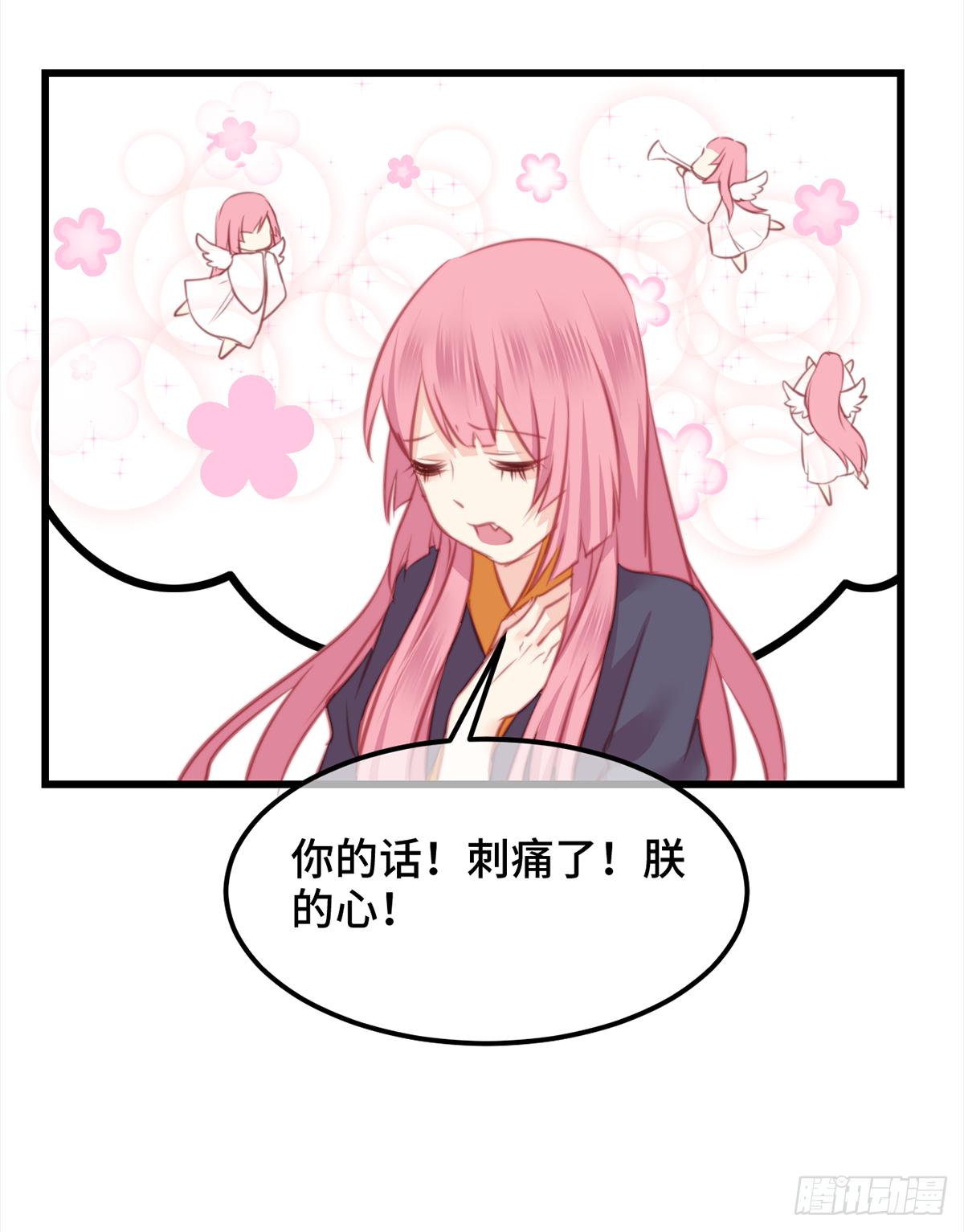 12大秦帝后首届卧谈会16
