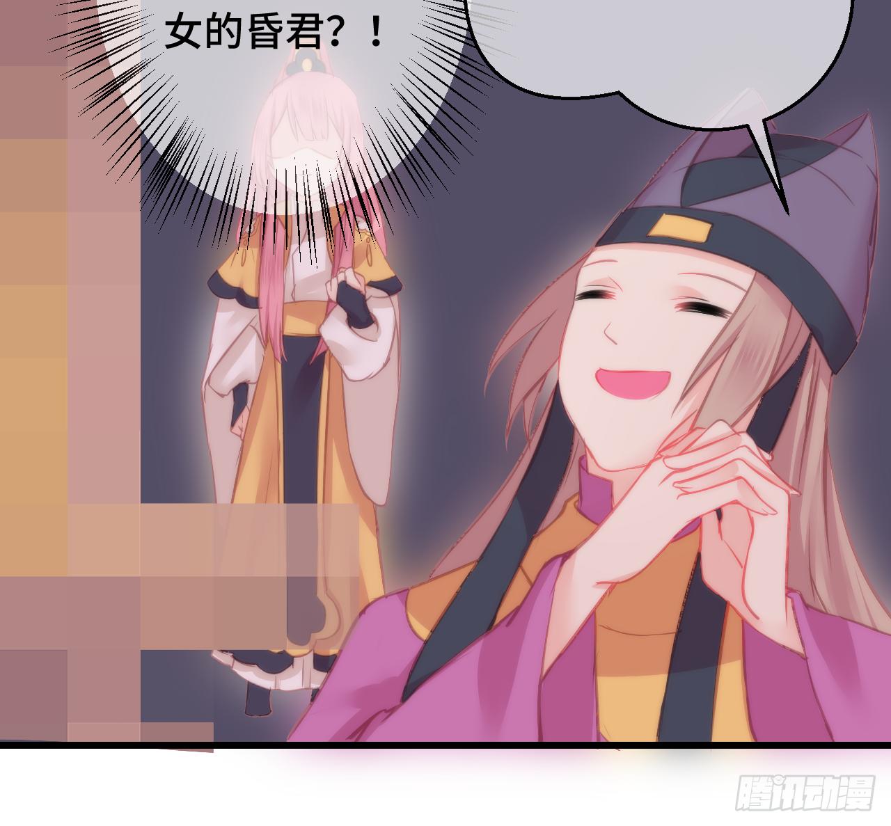 07女昏君要怎么宠幸后宫！67