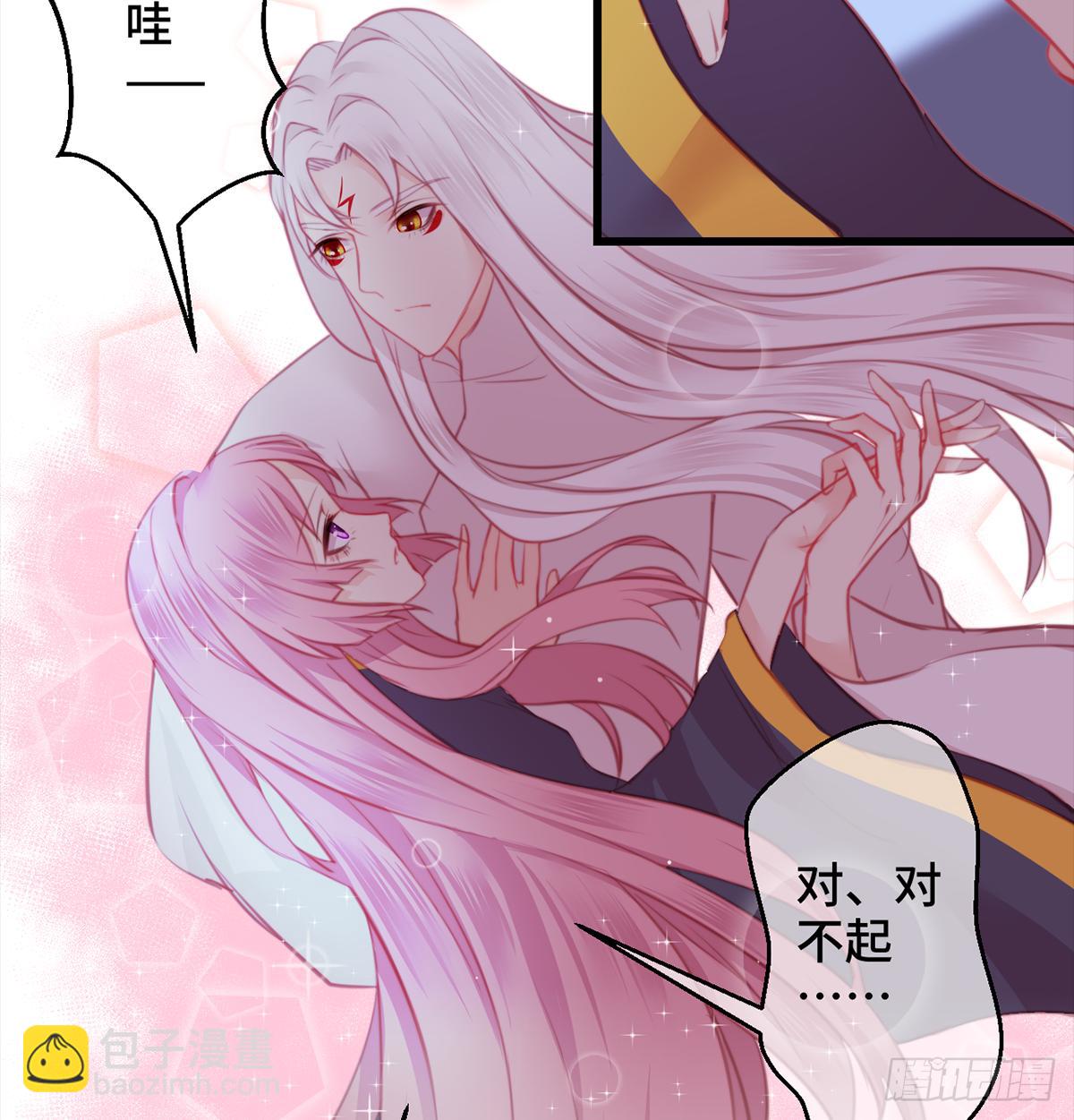 12大秦帝后首届卧谈会48