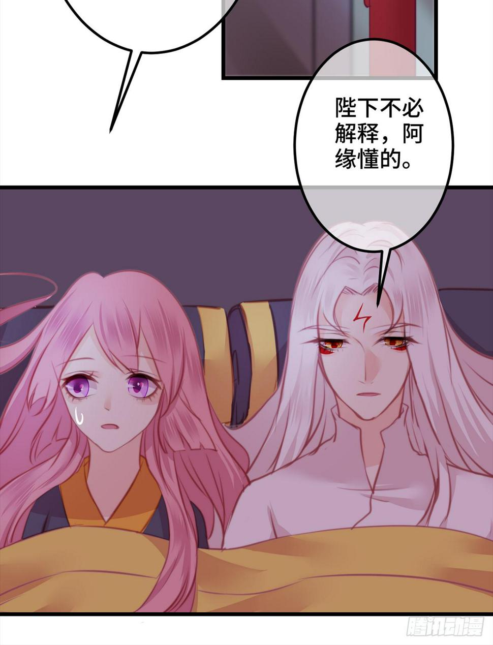12大秦帝后首届卧谈会20
