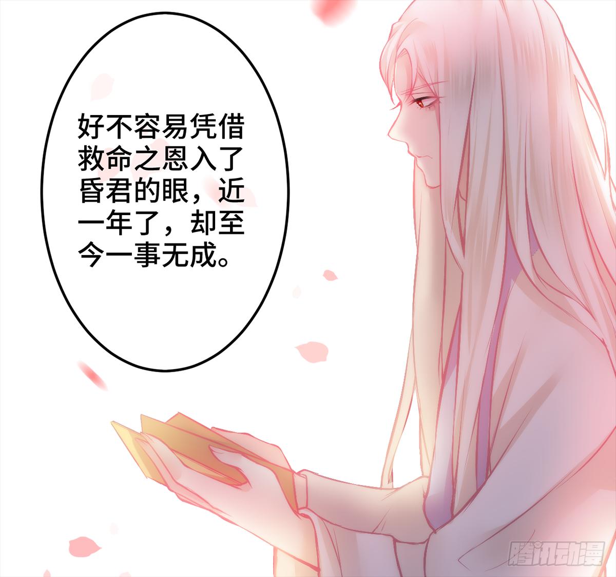 06皇后怎么跑到朕梦里来了！63