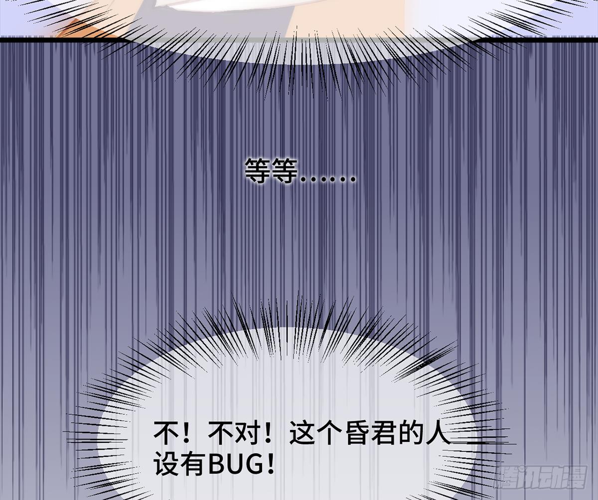 06皇后怎么跑到朕梦里来了！134