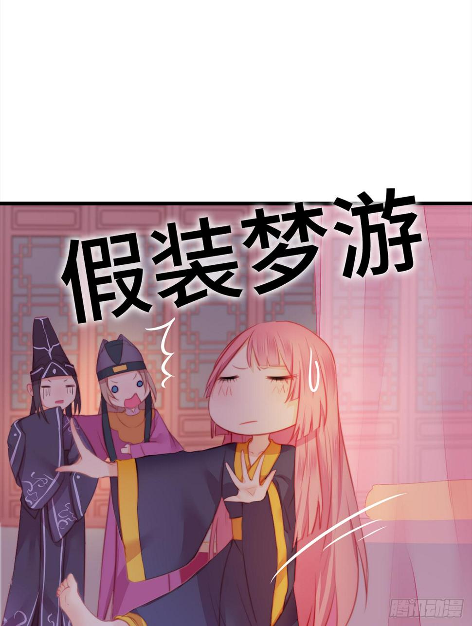 11朕家祖传绝症怕老婆！3