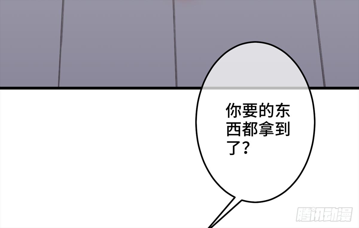 06皇后怎么跑到朕梦里来了！50