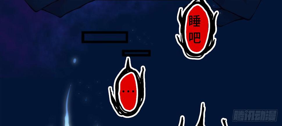 02接吻居然防夺舍？34