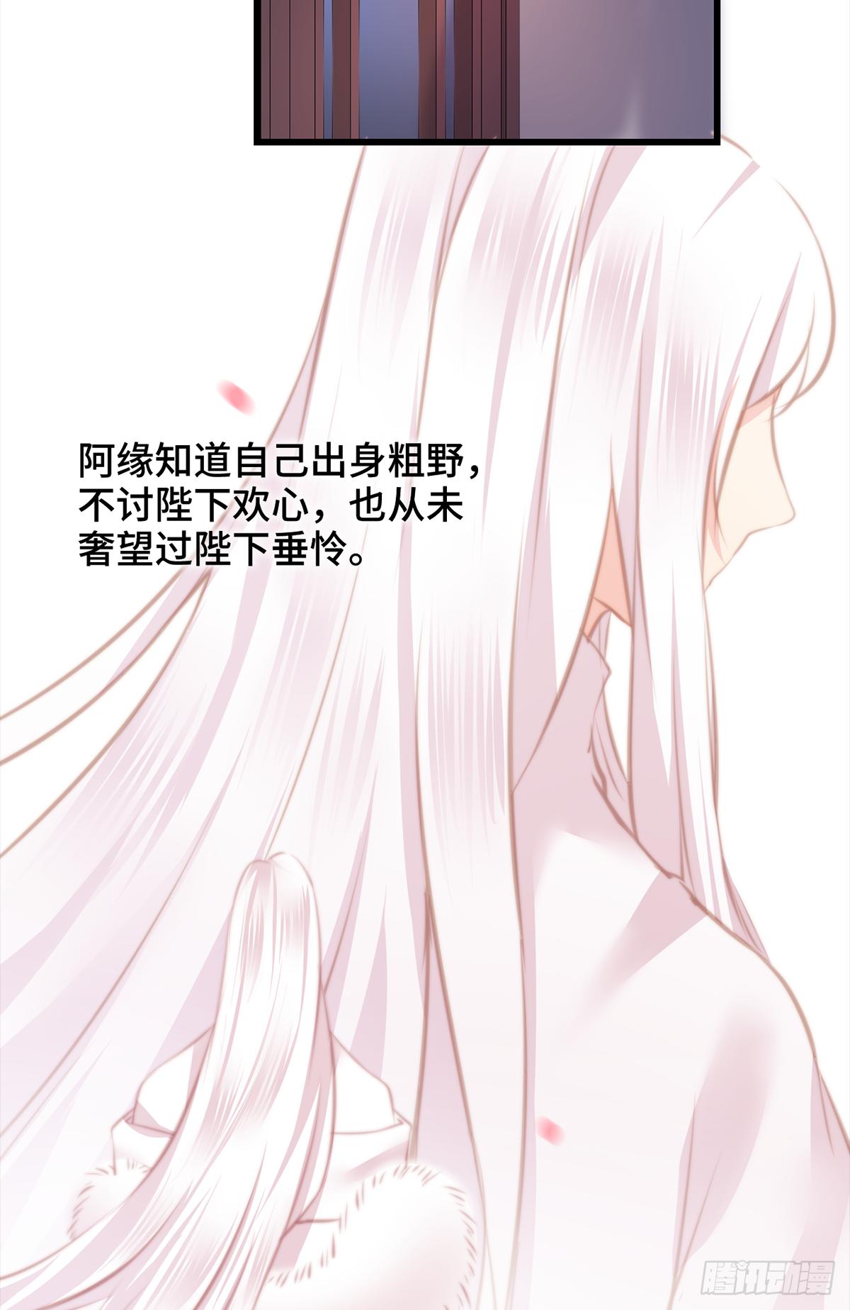13有缘再……21