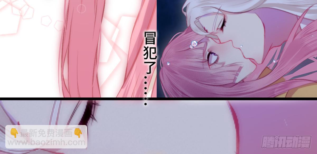 03才第3话朕就被告白了？！28