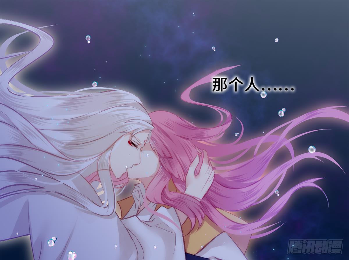 03才第3话朕就被告白了？！97