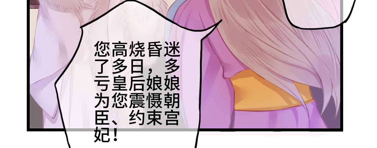 02接吻居然防夺舍？57