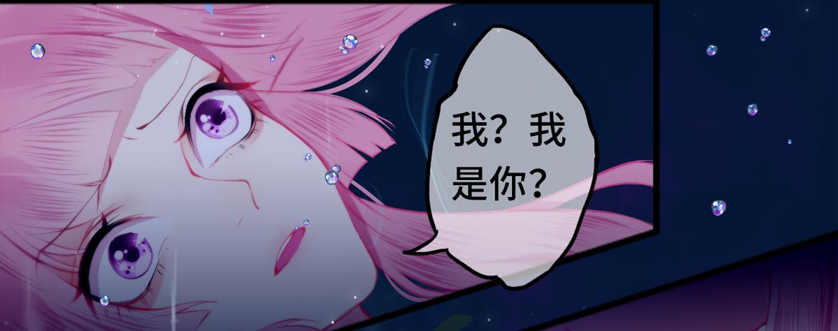 02接吻居然防夺舍？25
