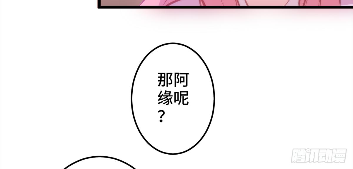 05总有刁民想害朕！106