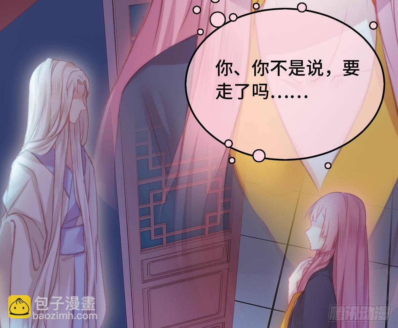 07女昏君要怎么宠幸后宫！19
