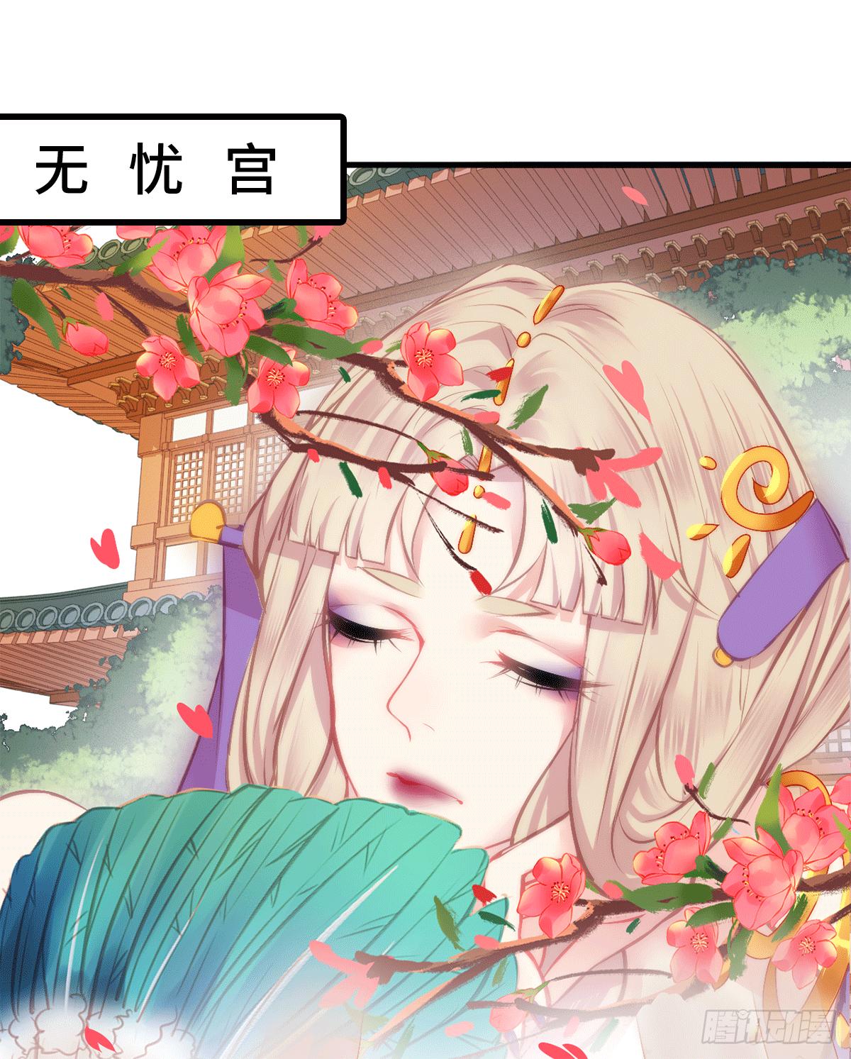 06皇后怎么跑到朕梦里来了！46