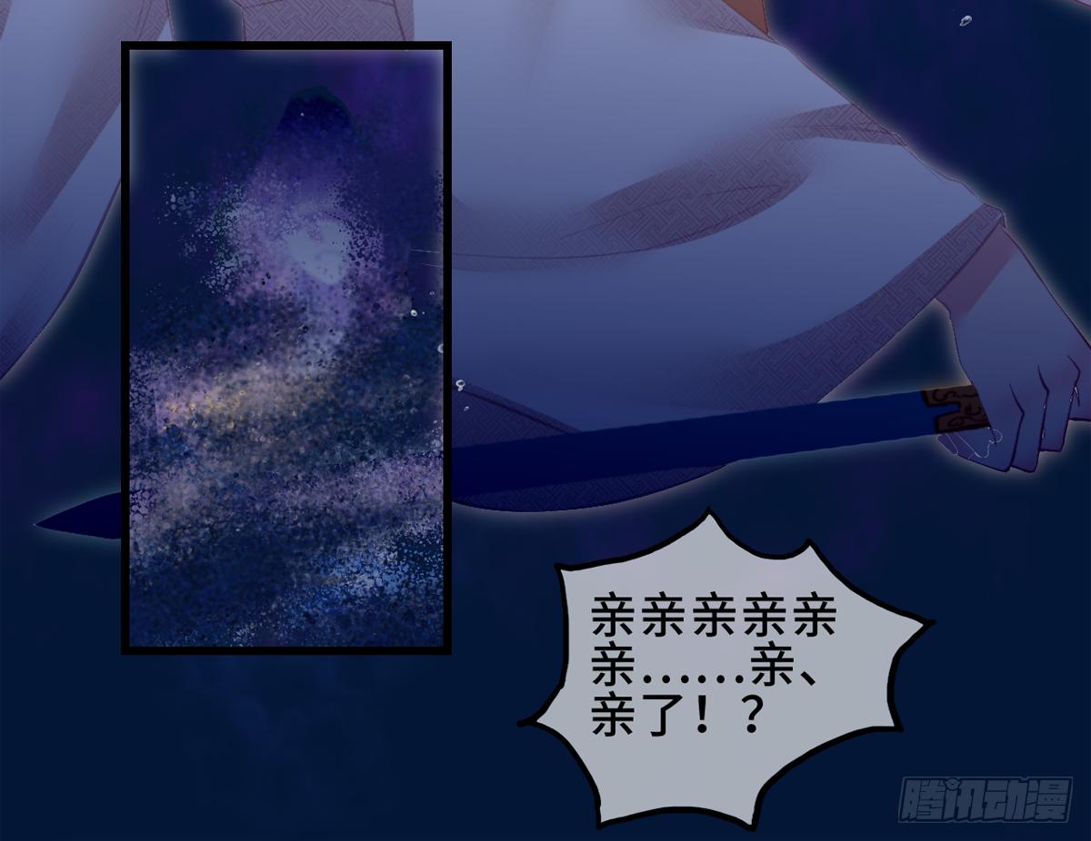 02接吻居然防夺舍？52