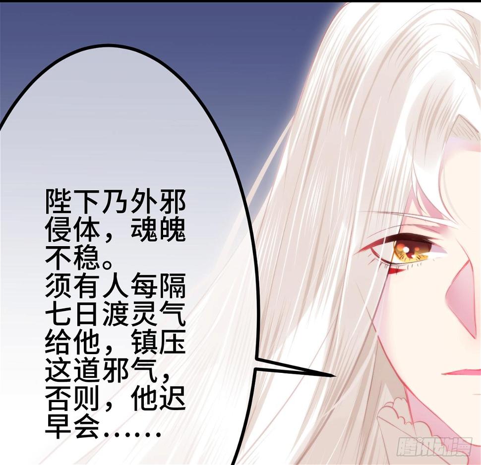 02接吻居然防夺舍？74