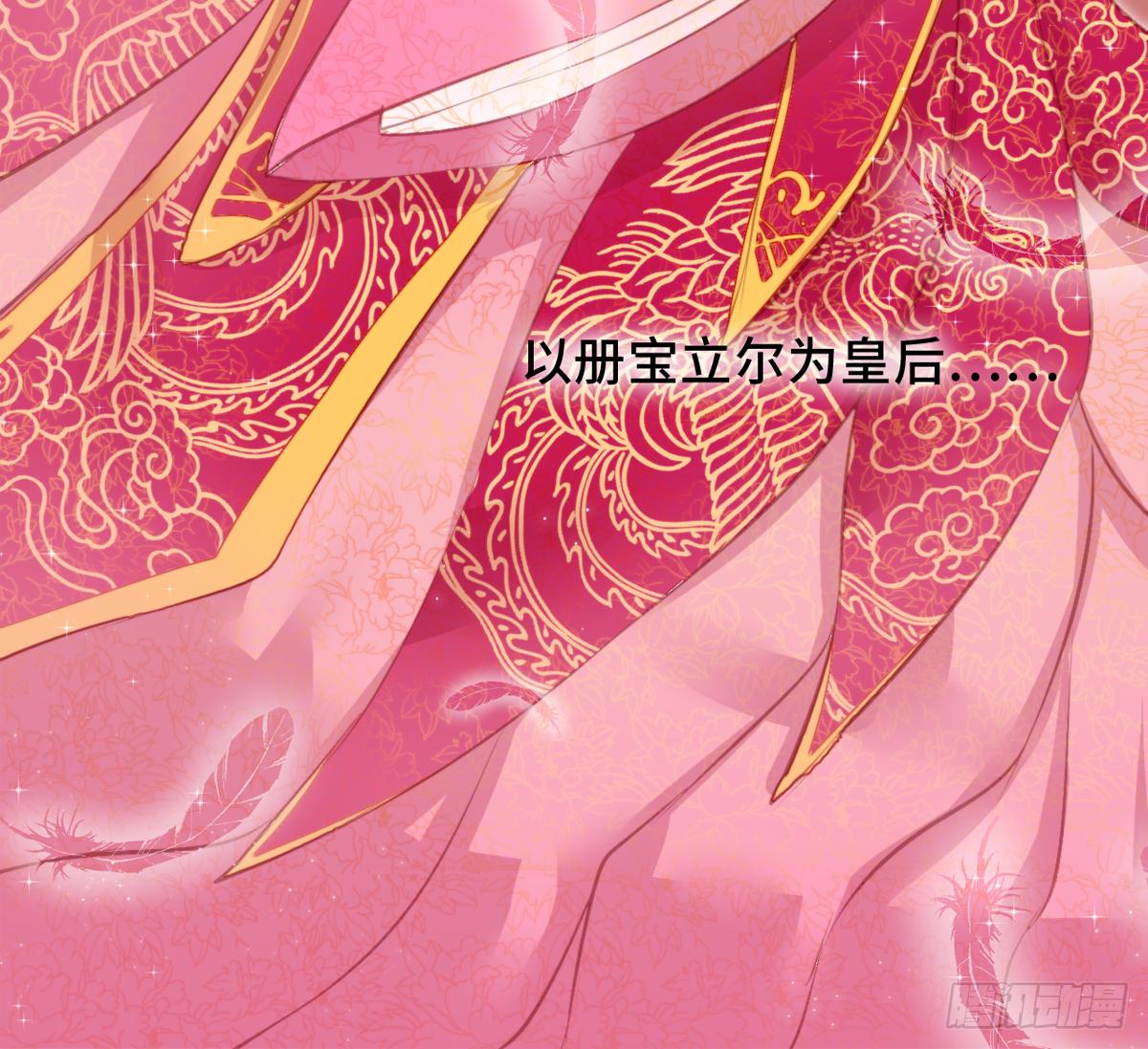 02接吻居然防夺舍？61