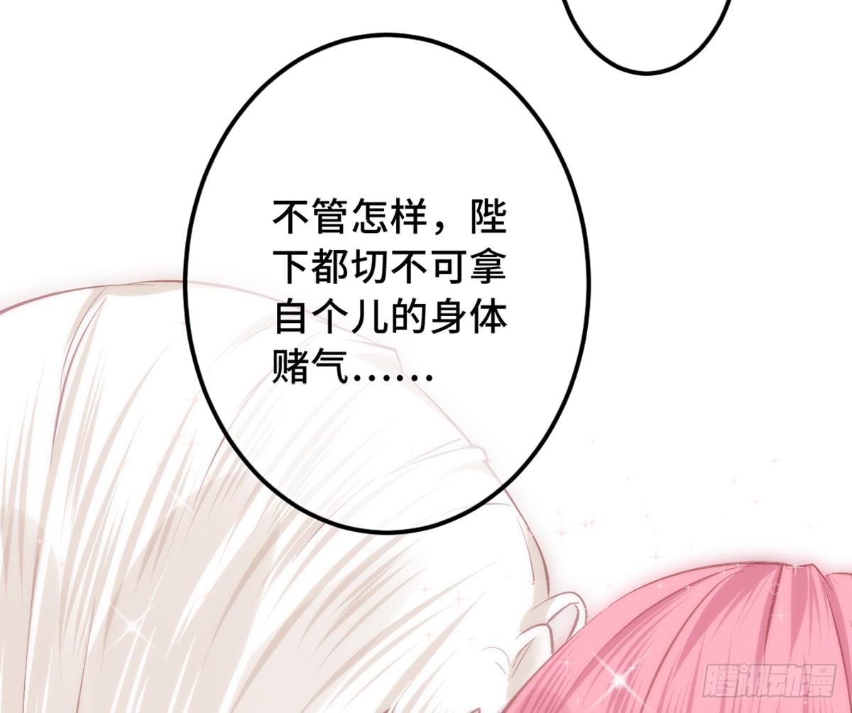 03才第3话朕就被告白了？！10