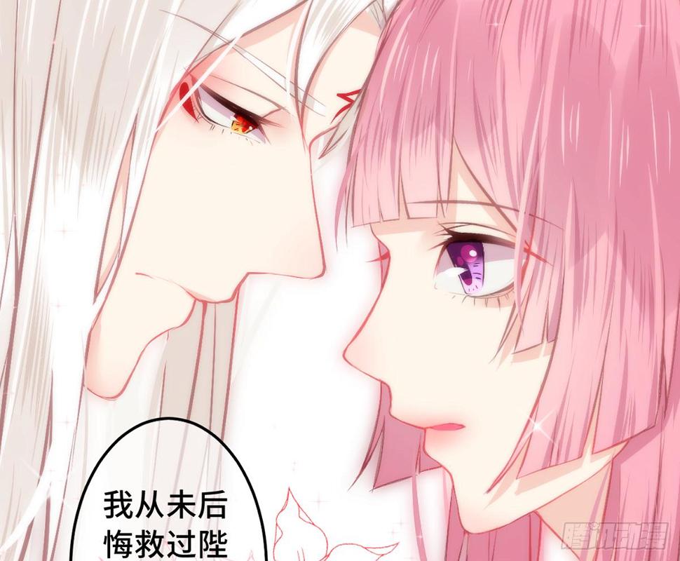 03才第3话朕就被告白了？！11