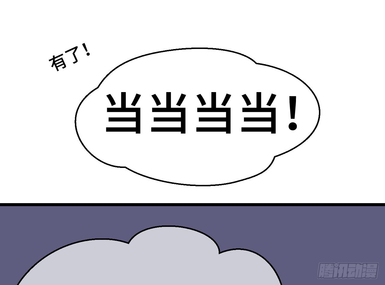 07女昏君要怎么宠幸后宫！34