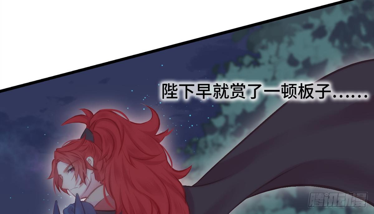05总有刁民想害朕！45