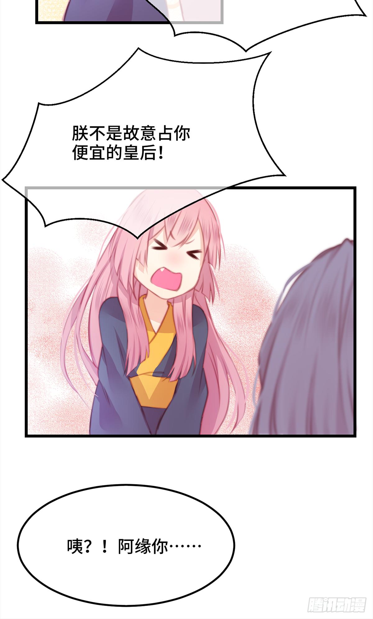 13有缘再……3