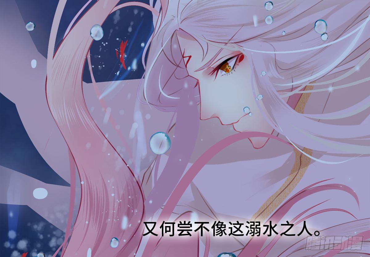 01朕决定解散后宫了！73