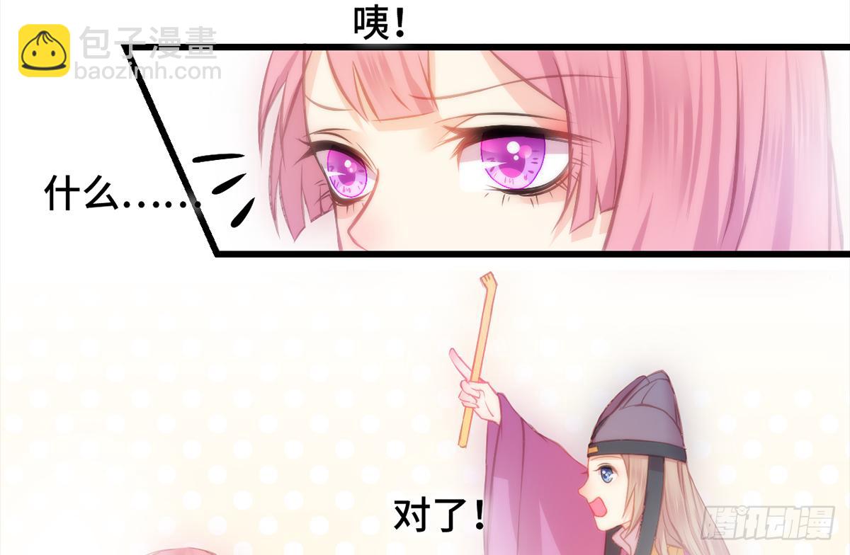 09脱吧！皇后！19