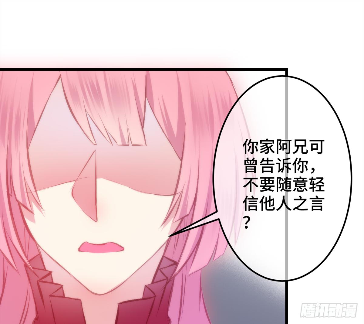 05总有刁民想害朕！104