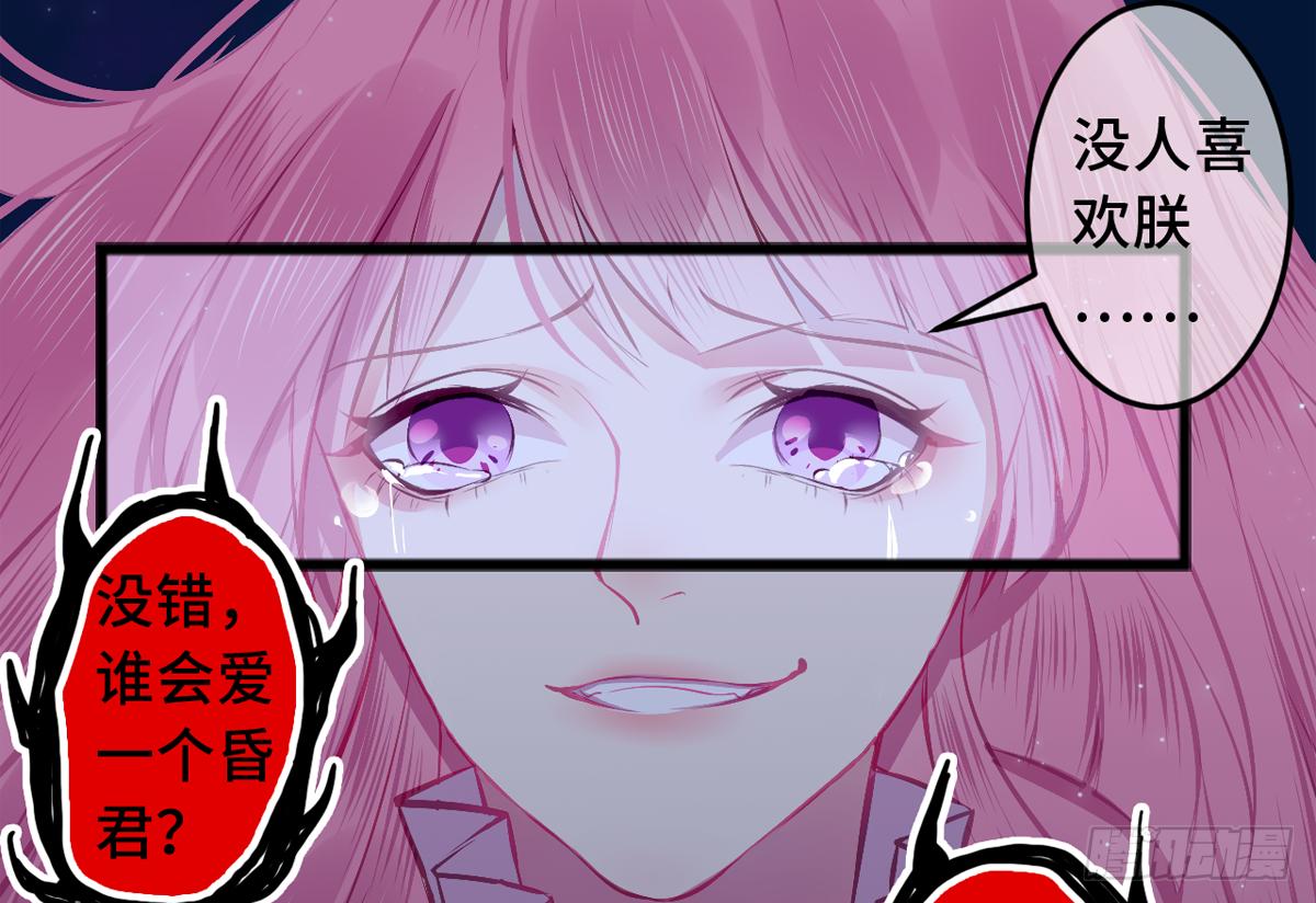 02接吻居然防夺舍？31