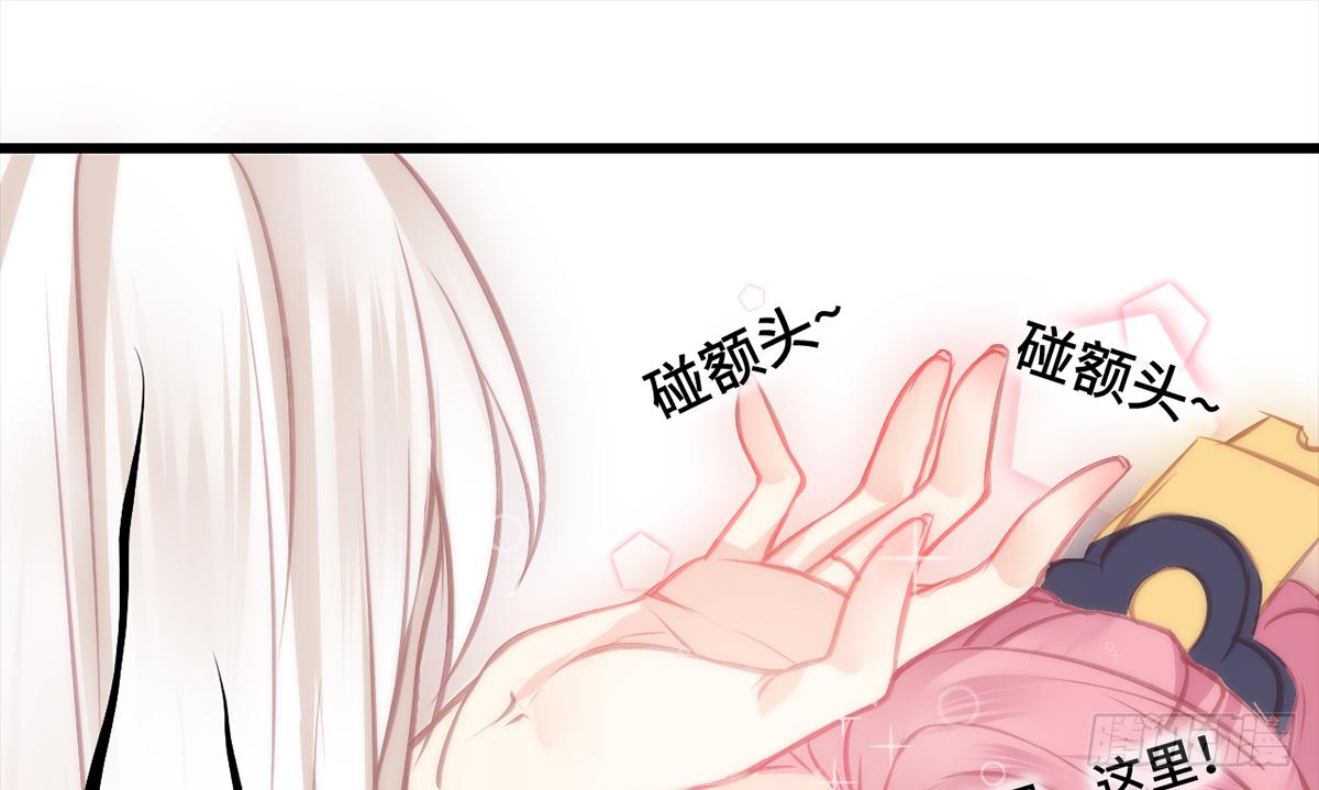 06皇后怎么跑到朕梦里来了！112