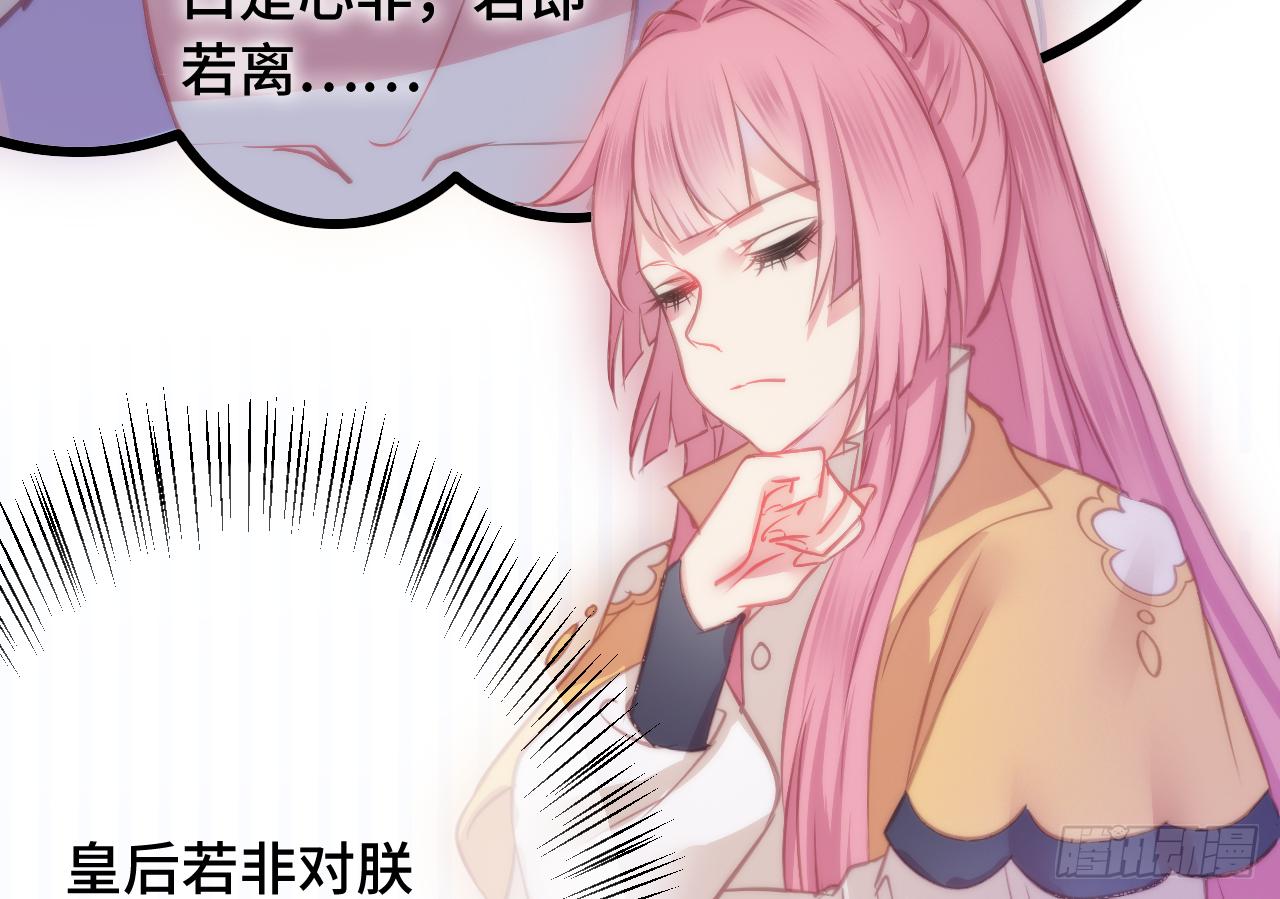 07女昏君要怎么宠幸后宫！22