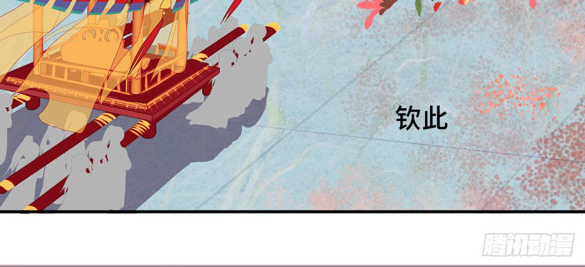 01朕决定解散后宫了！22