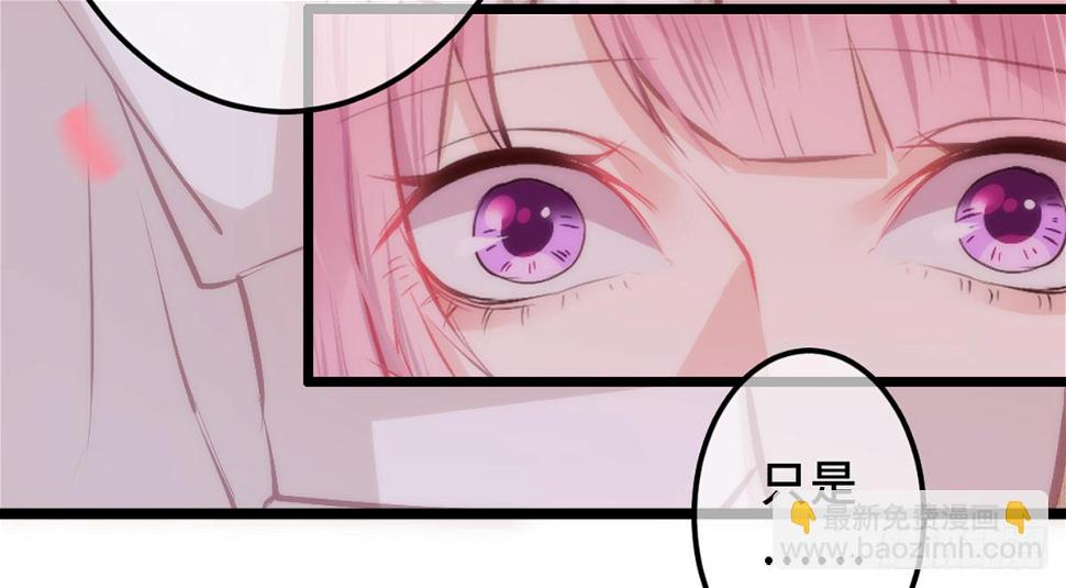 03才第3话朕就被告白了？！9
