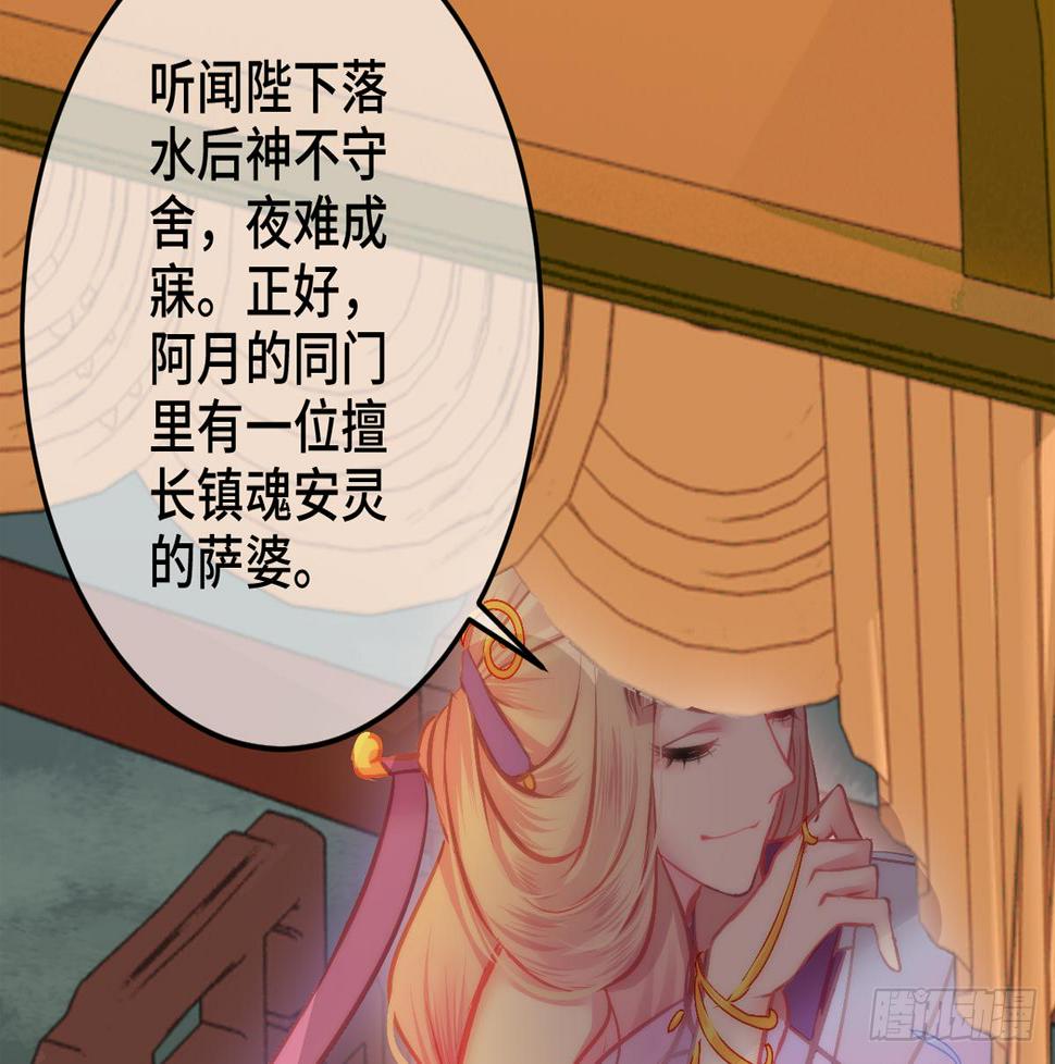 04将军与朕解战袍！90