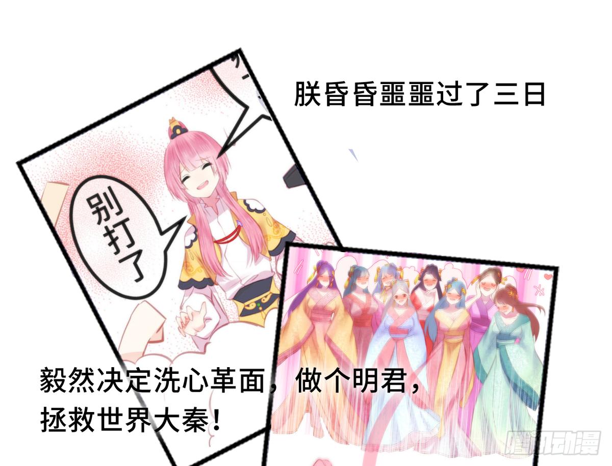 02接吻居然防夺舍？15